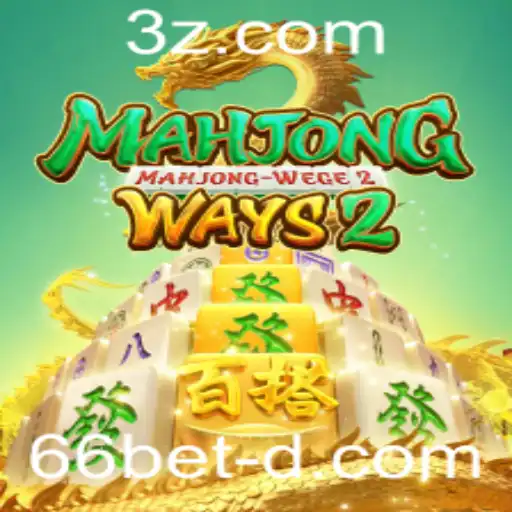 Descubra MahjongWays2 no 66bet29: O Fascínio do Tradicional e do Moderno